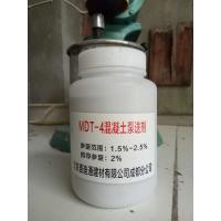 聚羧酸高性能减水剂 麦迪通与九正建材网引领混凝土外加剂新纪元